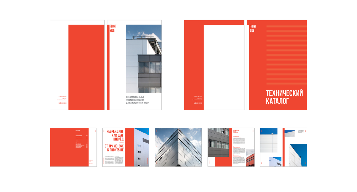 Технический каталог. Технический каталог. Каталог технической продукции. Сэндвич панели каталог технических решений. Производство каталогов.