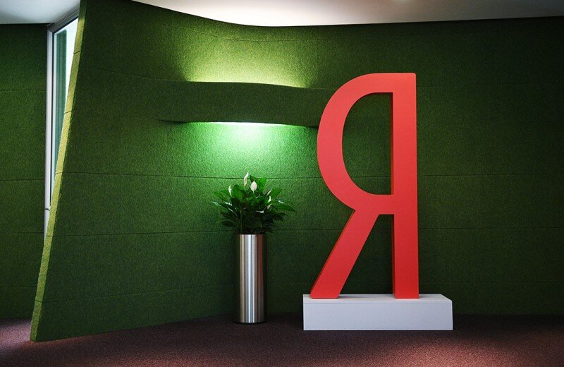 Фото взято с сайта: www.rusinfo.eu