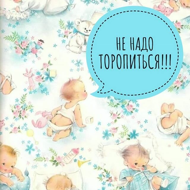 Детский массаж