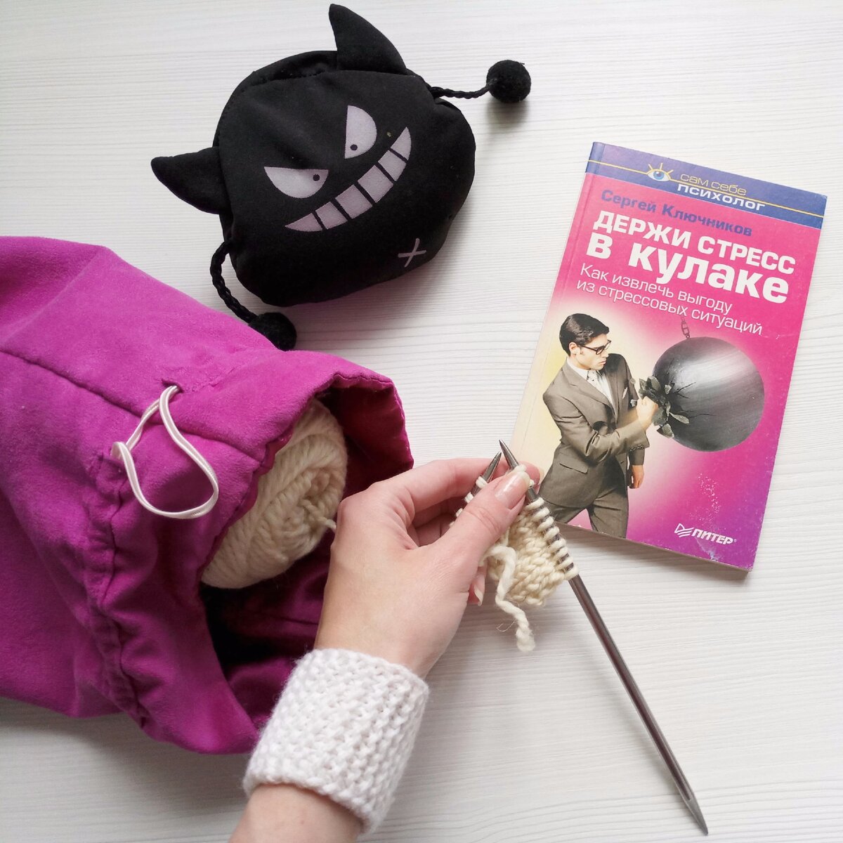 Книжка моя древняя, но актуальная )