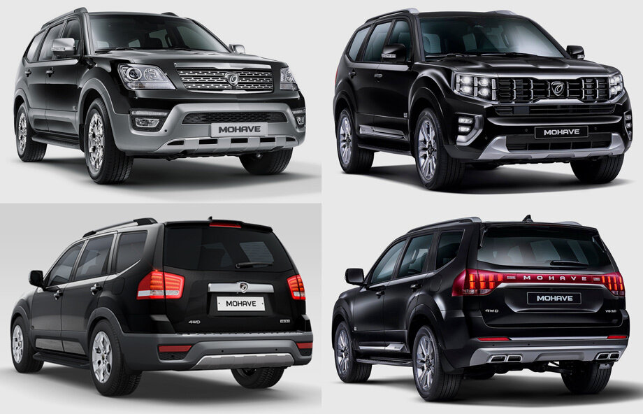 Новый кузов и прошлая генерация.