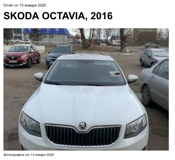 именно то самое авто