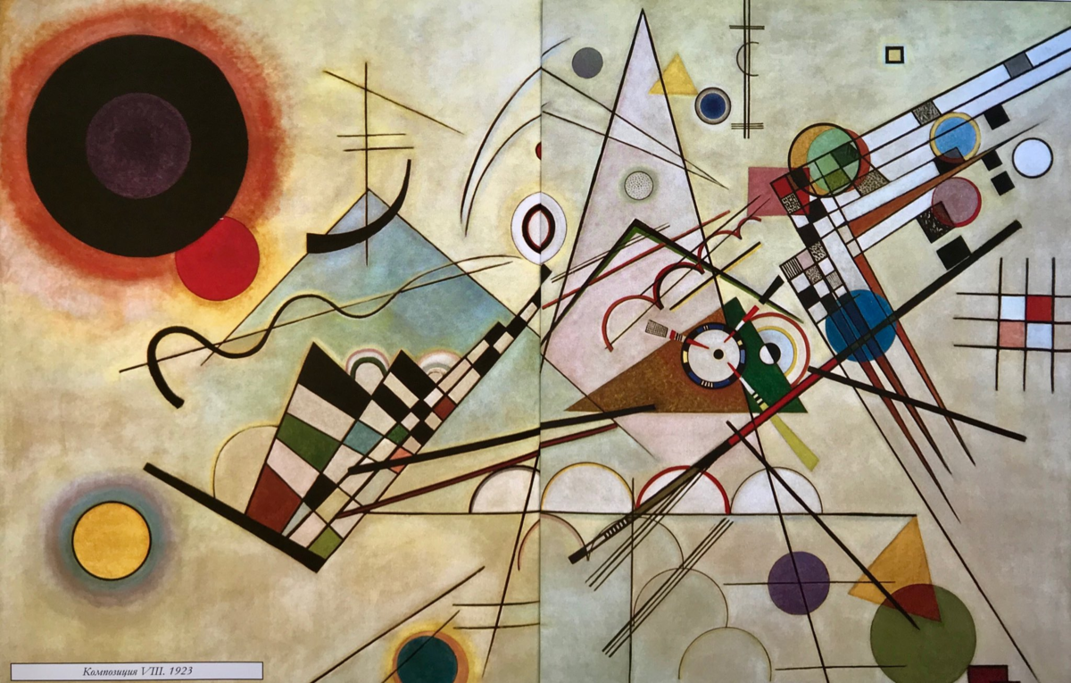 Изображение kandinsky