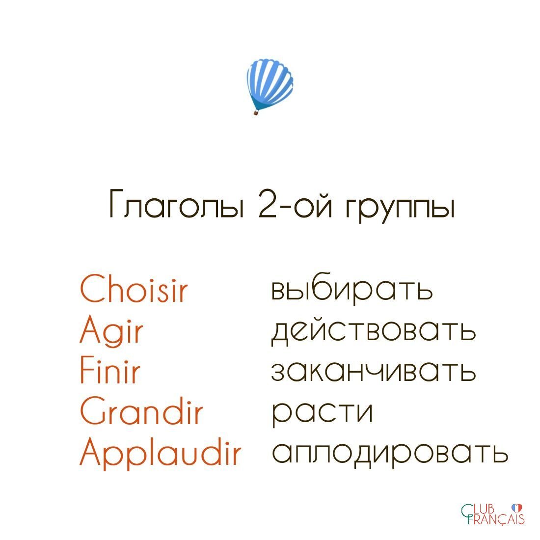 Verb group