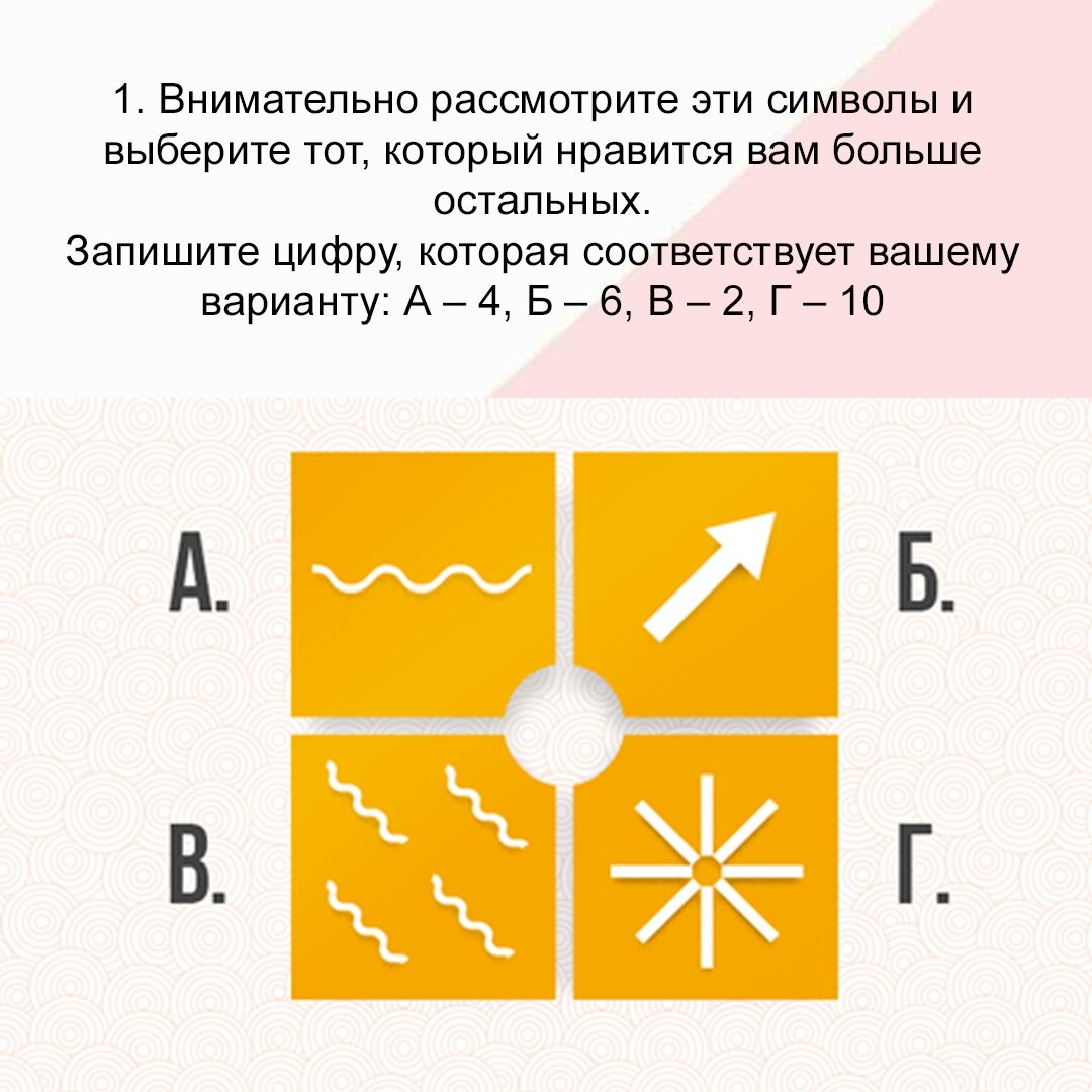 Тест манипулировать. Тест манипулировать. Этапы тестирования приложения. Картинка как легко манипулировать. Картинка лень манипулирует.