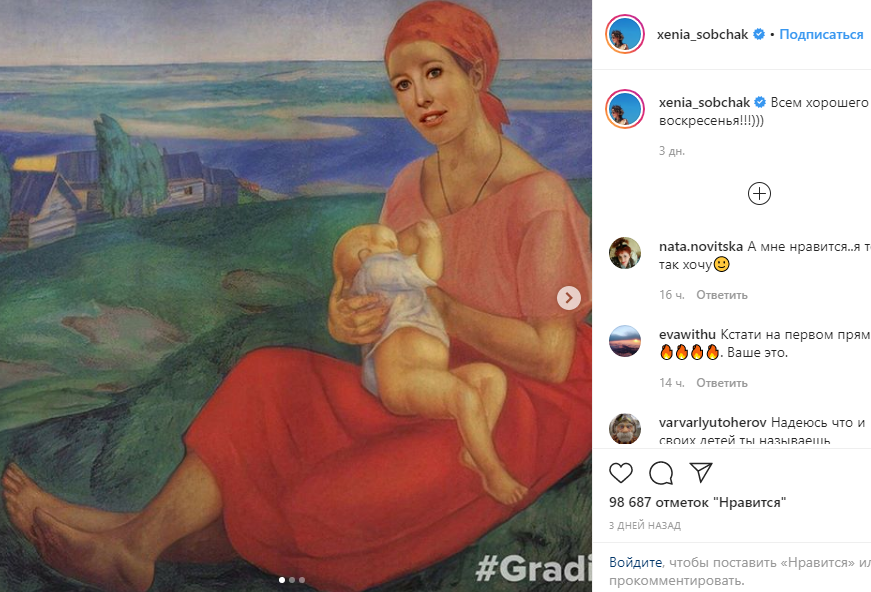 https://www.instagram.com/p/B8nxjaggffz/