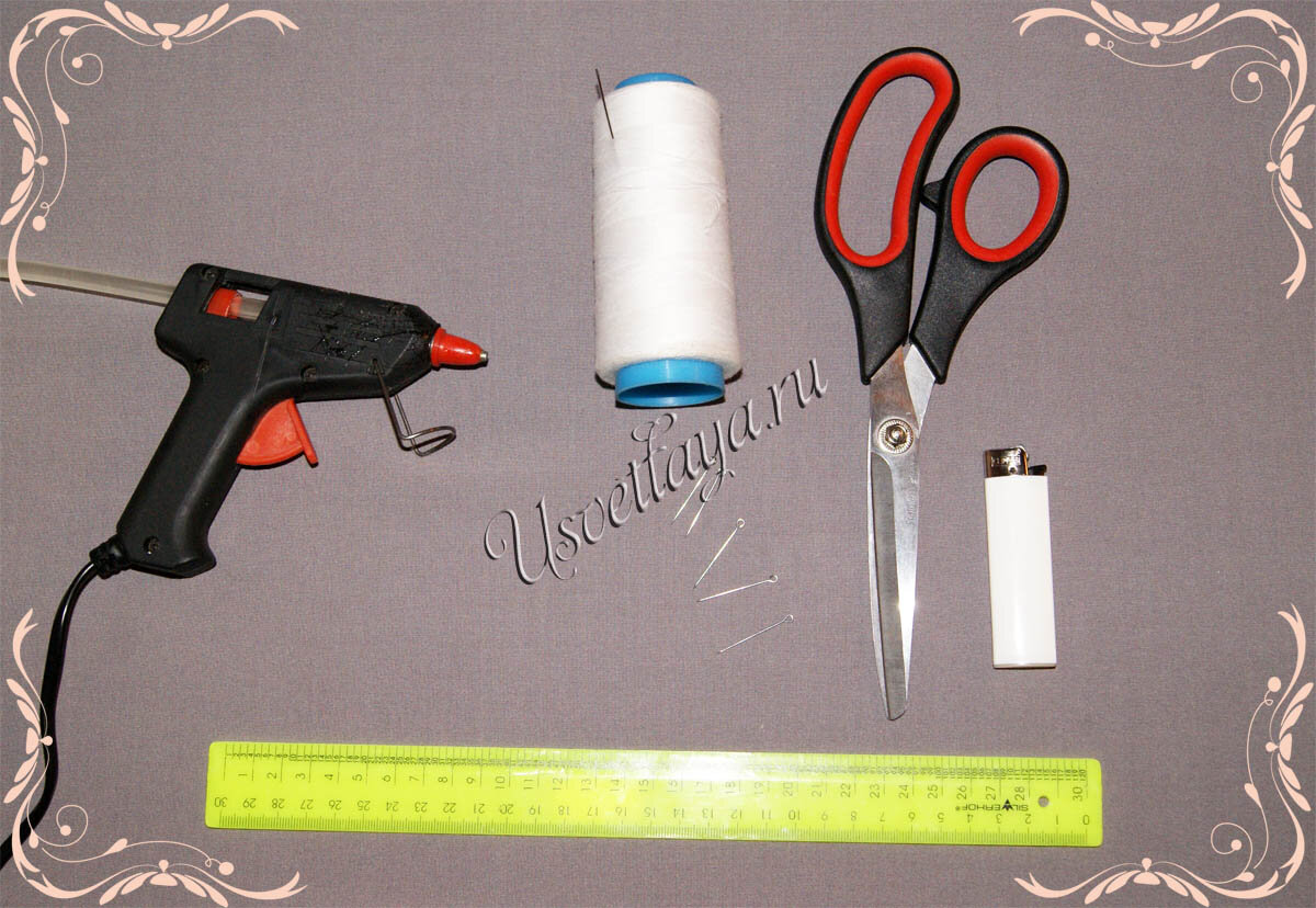 нитки с иголкой, булавки, ножницы, клеевой термопистолет, зажигалка.