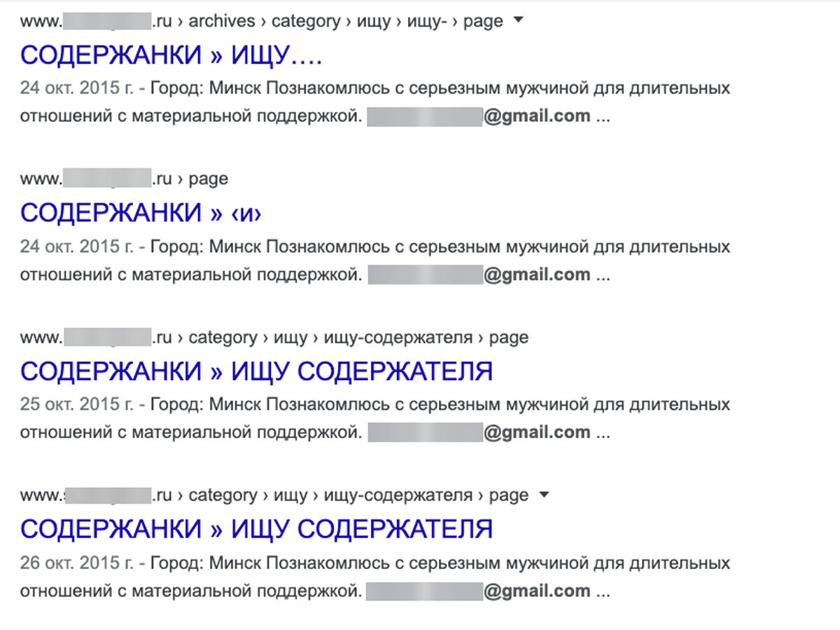 Интернет помнит всё, а Дарья спалилась.