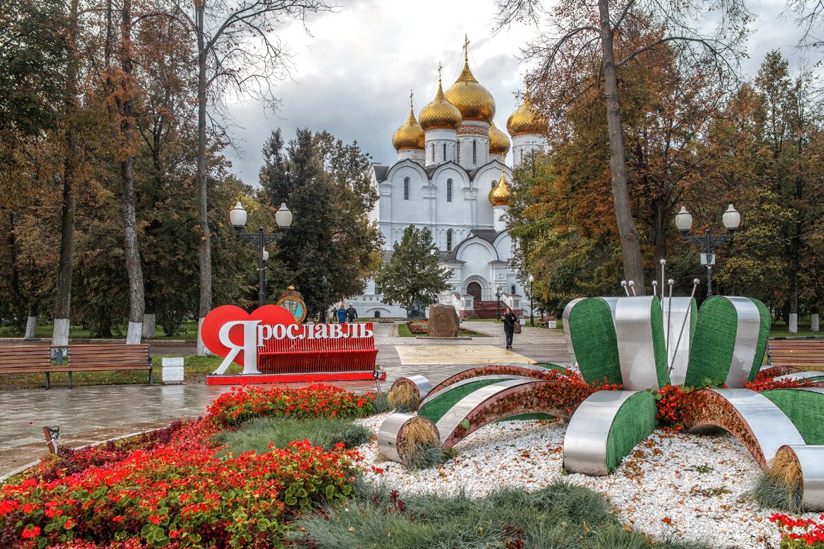 Места для фотографий ярославль