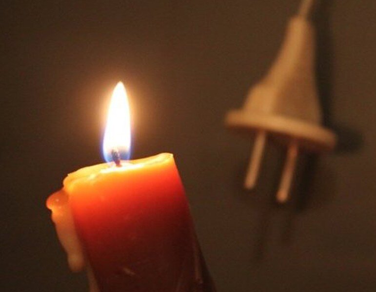 Без электричества беда...