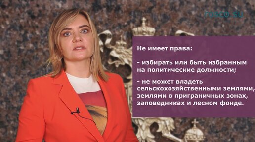 Что дает вид на жительство в России: плюсы и минусы ВНЖ