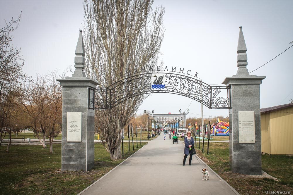 Триумфальная арка на входе в Городской сквер Еманжелинска