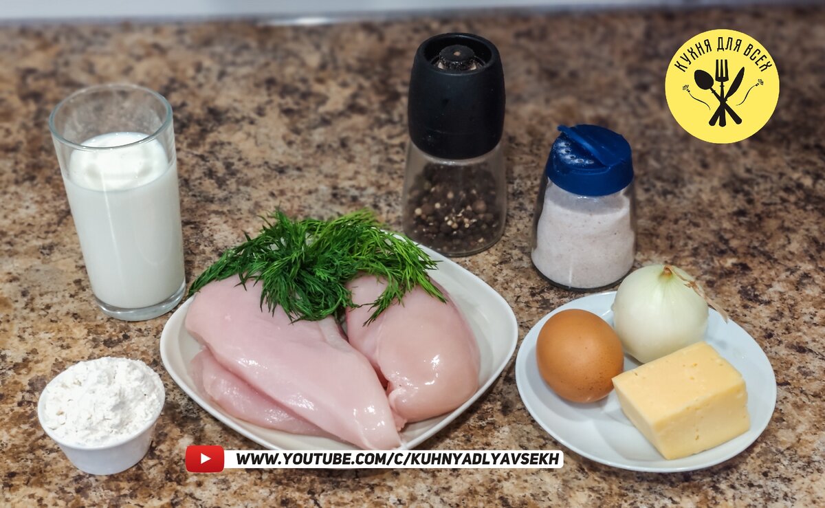 Ингредиенты для приготовления куриных блинов