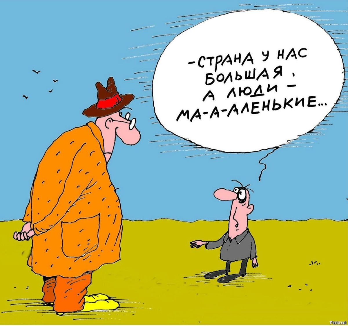 10.000! Экономика в веселых картинках. | Общественный центр информации |  Дзен