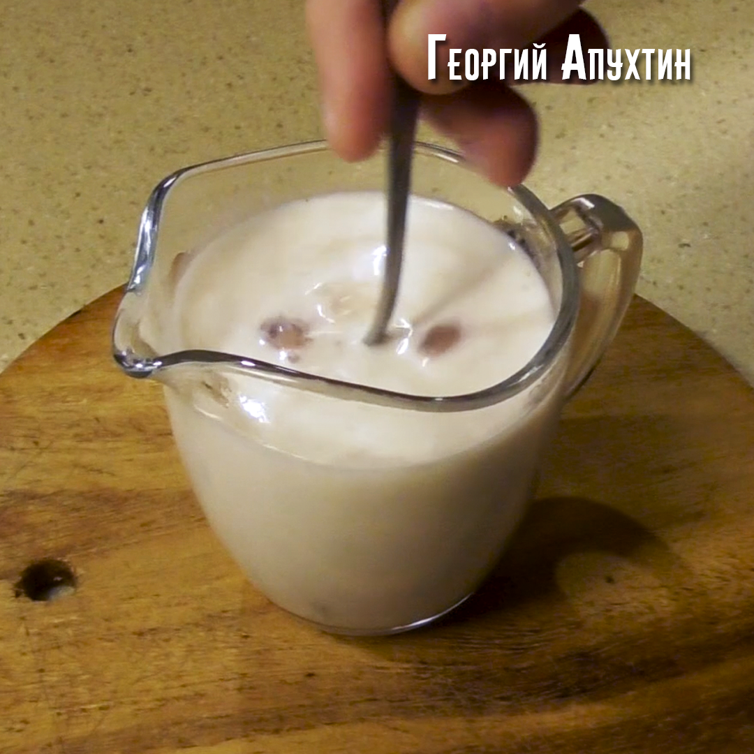 Кофейный Бичерин