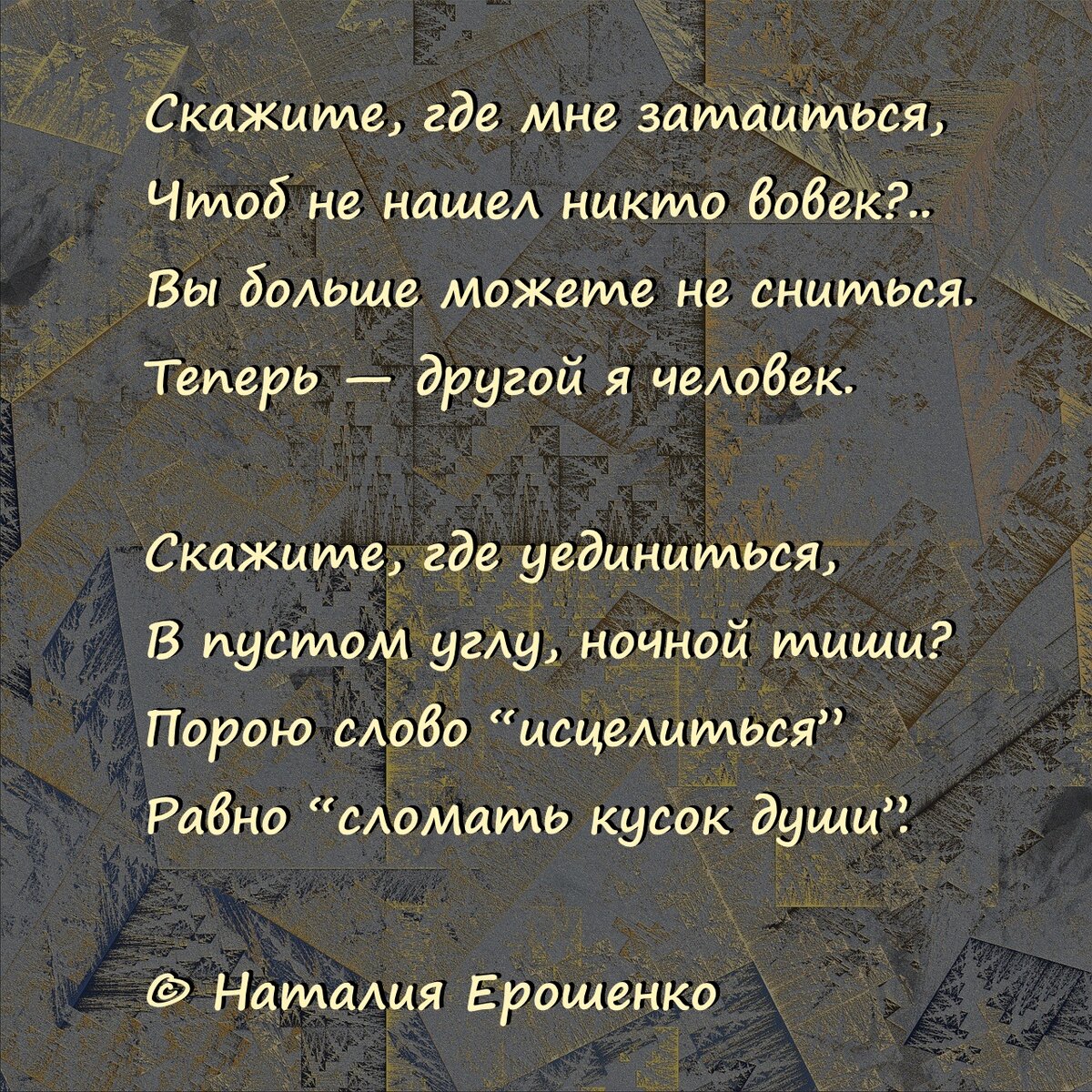 Фон – pixabay.com