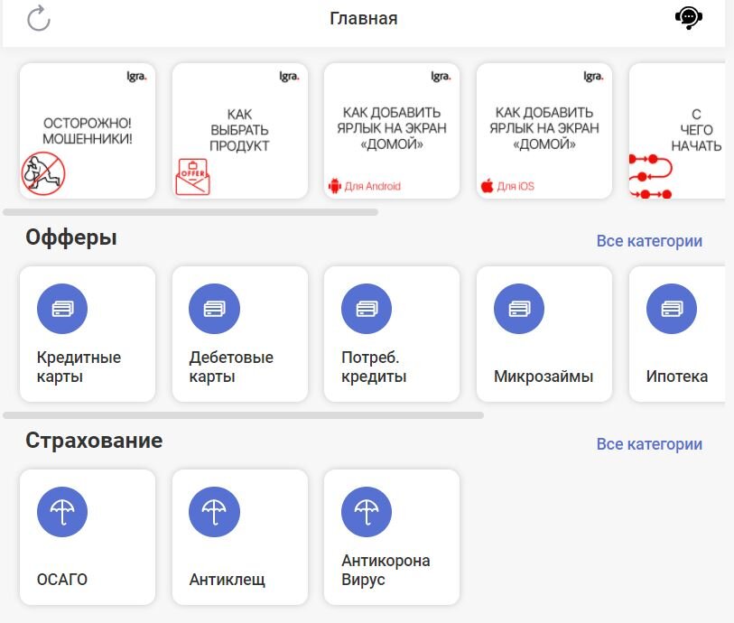 Думаю, в наши дни, все пользуются безналичными способами оплаты, и каждый для себя подберёт нужную карту, с различными плюшками и кэшбэками, пусть даже дебетовую.