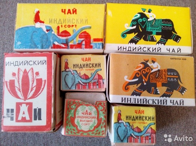 Чай с изображением слона