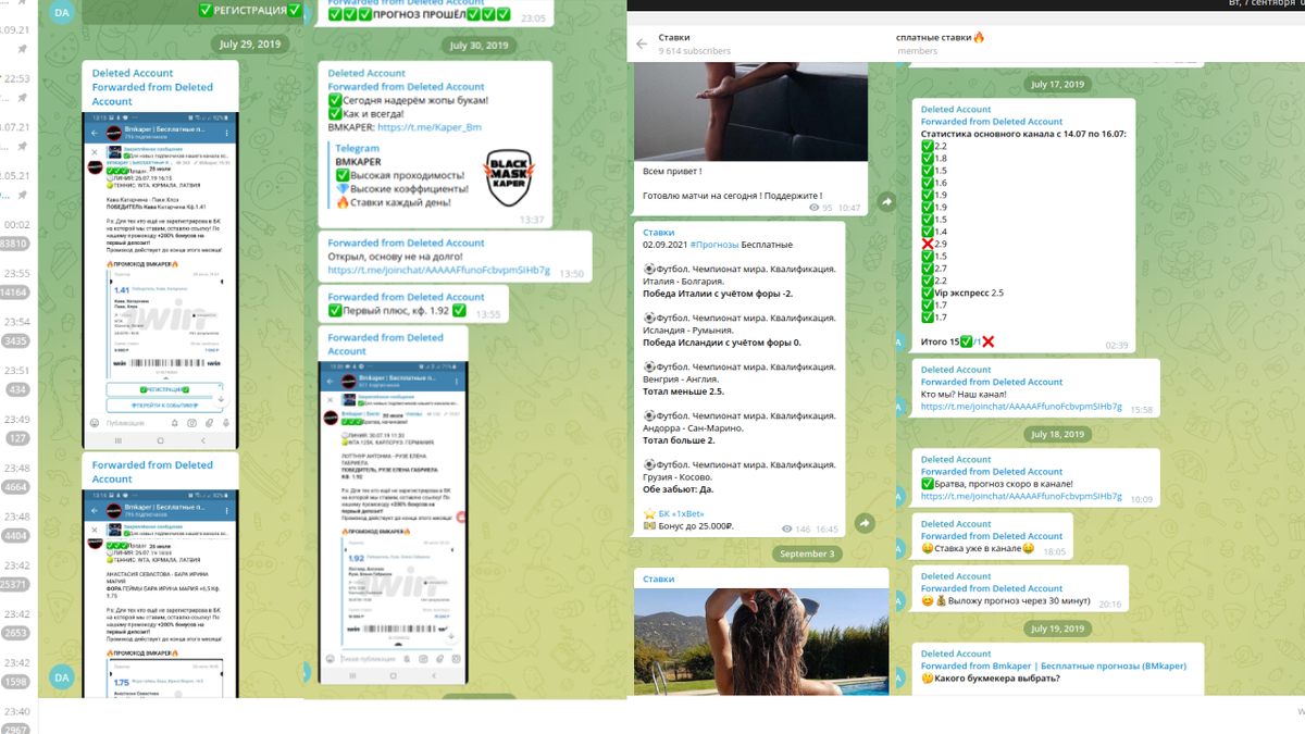 Компиляция скринов. Причина описана выше.