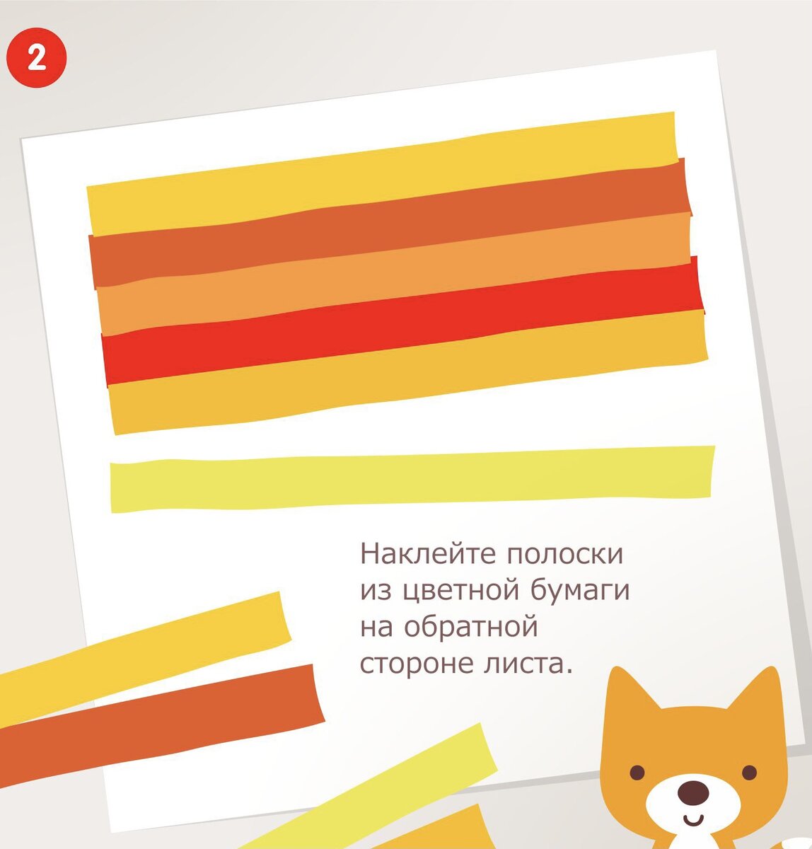 Коврик из бумаги плетение. Аппликация полосками. Аппликация. Аппликация из полос бумаги. Поделки из цветной бумаги плетение.