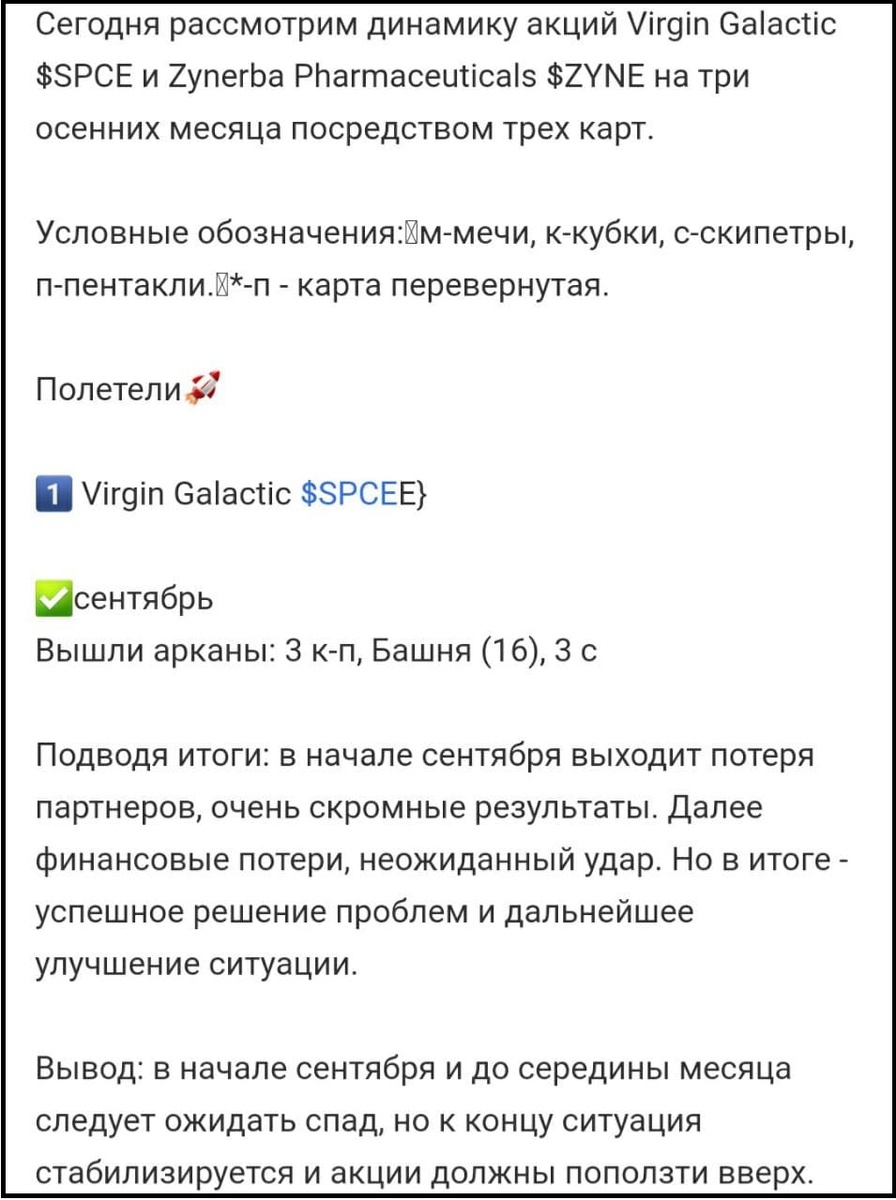 tinkoff.ru/invest