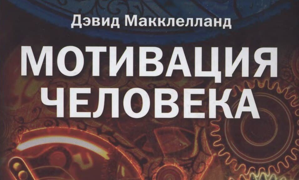 1987 год / 17 часов 41 минута