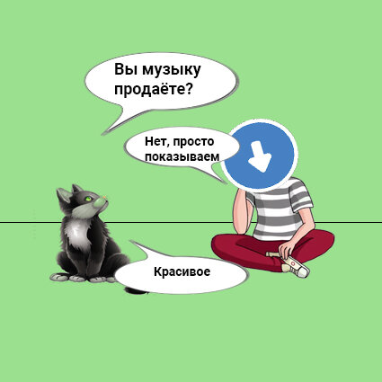 - Вы рыбов продаете? - Нет, просто показываем. -  Красивое.