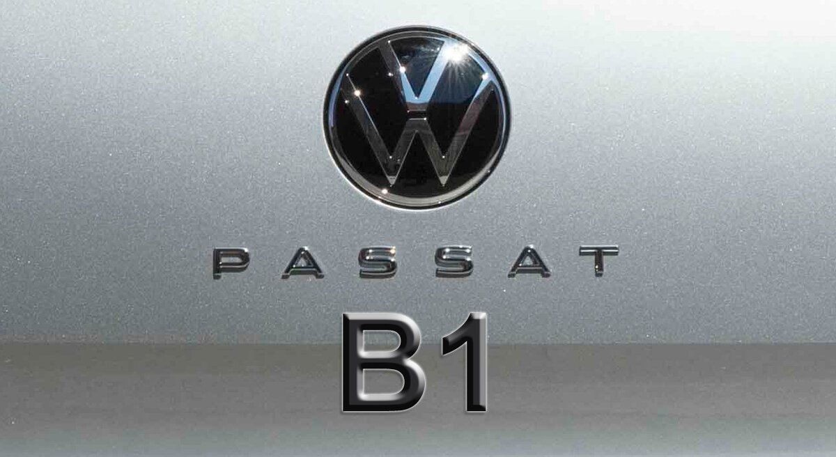 Этой статьей начинается серия материалов по каждому из восьми поколений легковых автомобилей Volkswagen Passat.