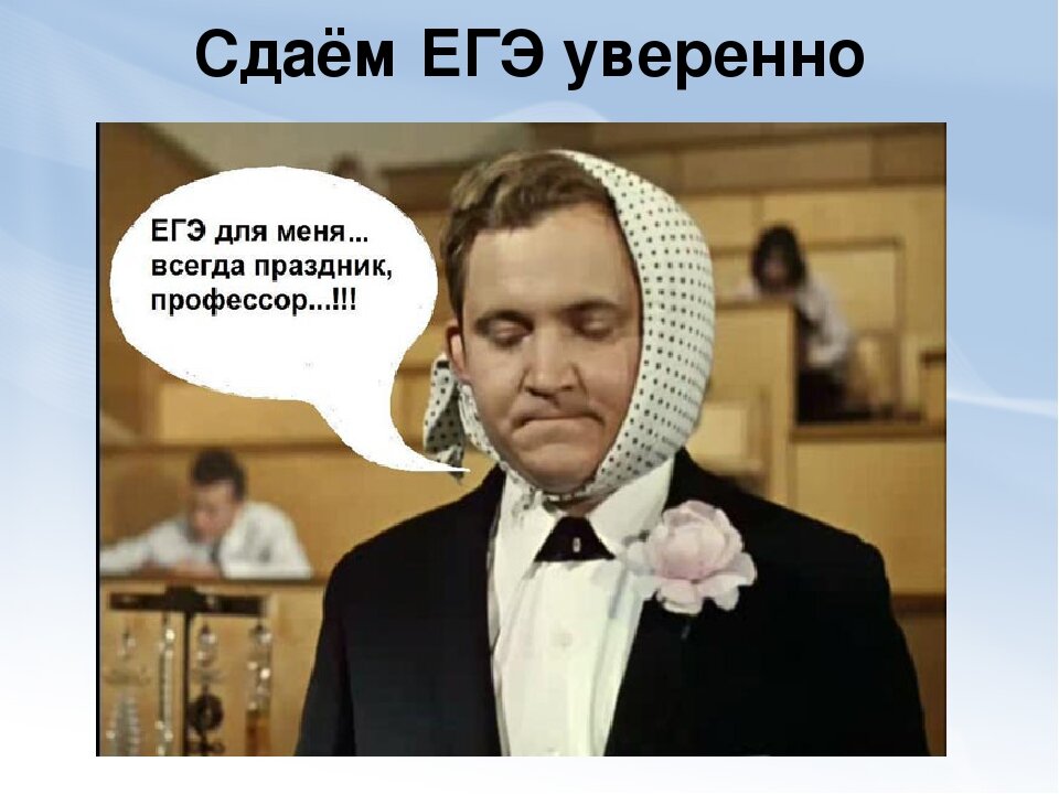 Фото взято на yandex.ru