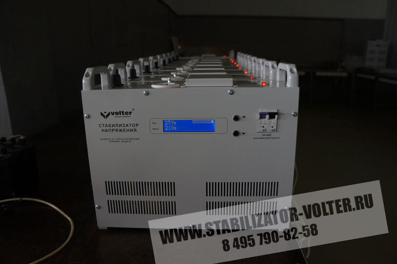 Прочный корпус защищает стабилизаторы от механических повреждений 