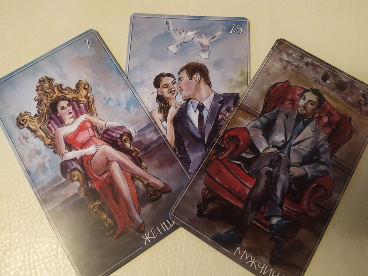 Фото автора. Оракул "Тайны Любви"