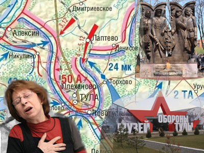Чем «неполживым» прозападным СМИ не понравился новый Музей обороны Тулы?
