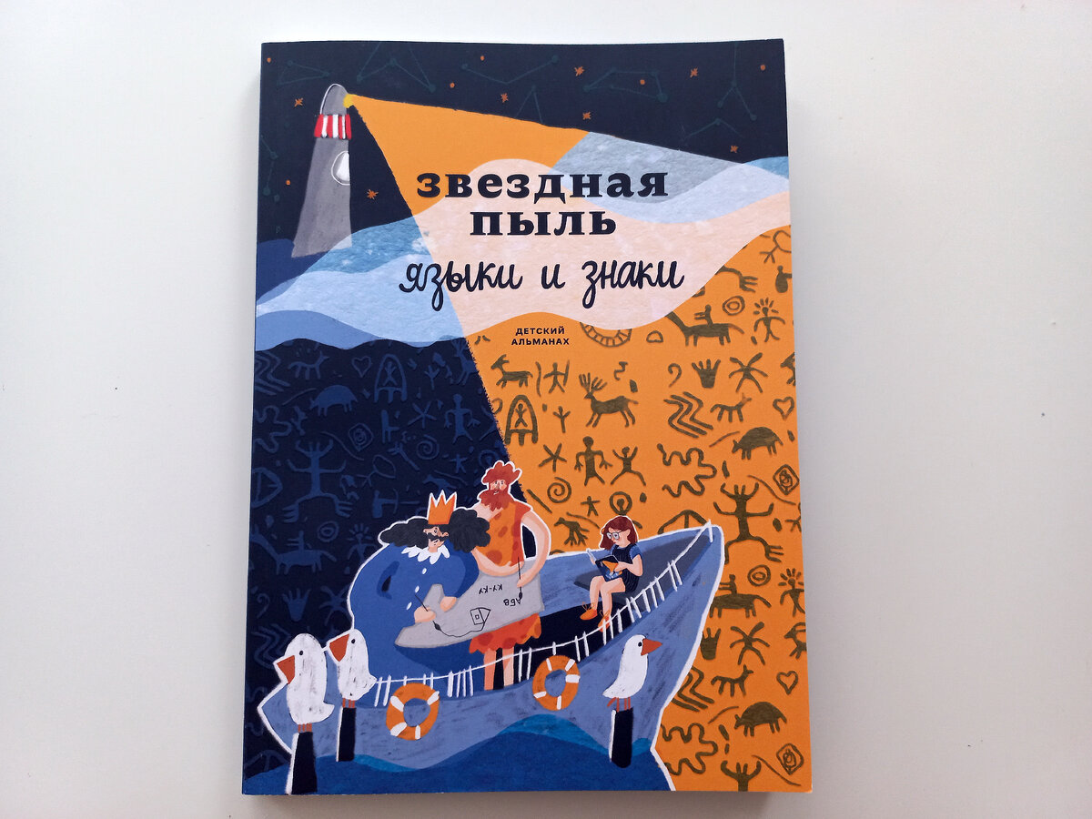 Сын читает по 4-5 книг📚 в месяц. Что это дало ему хорошего? А что  плохого🙄? | Виктория Зим ❤️ | Дзен