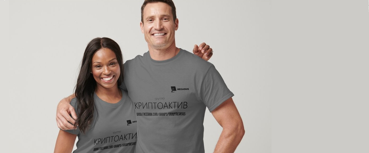 Приглашаем Вас посетить дискуссионную группу о криптовалюте - "КРИПТОАКТИВ".
