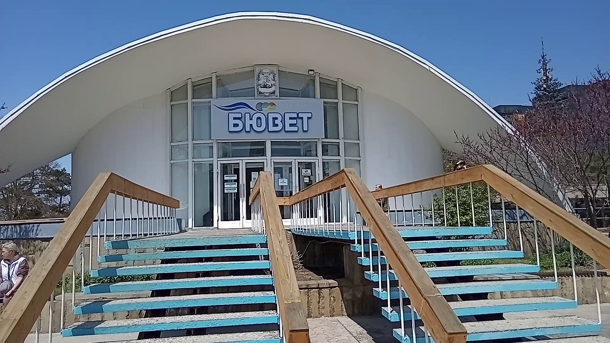 Анапа Бювет минеральной воды.