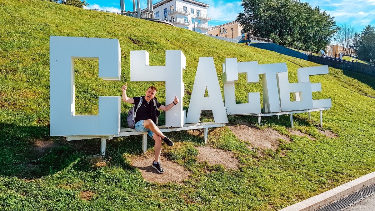 Арт-объект на набережной Перми