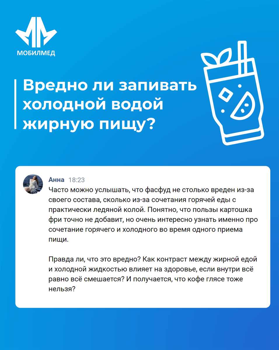 Мобилмед адреса в москве Мобилмед адреса в москве
