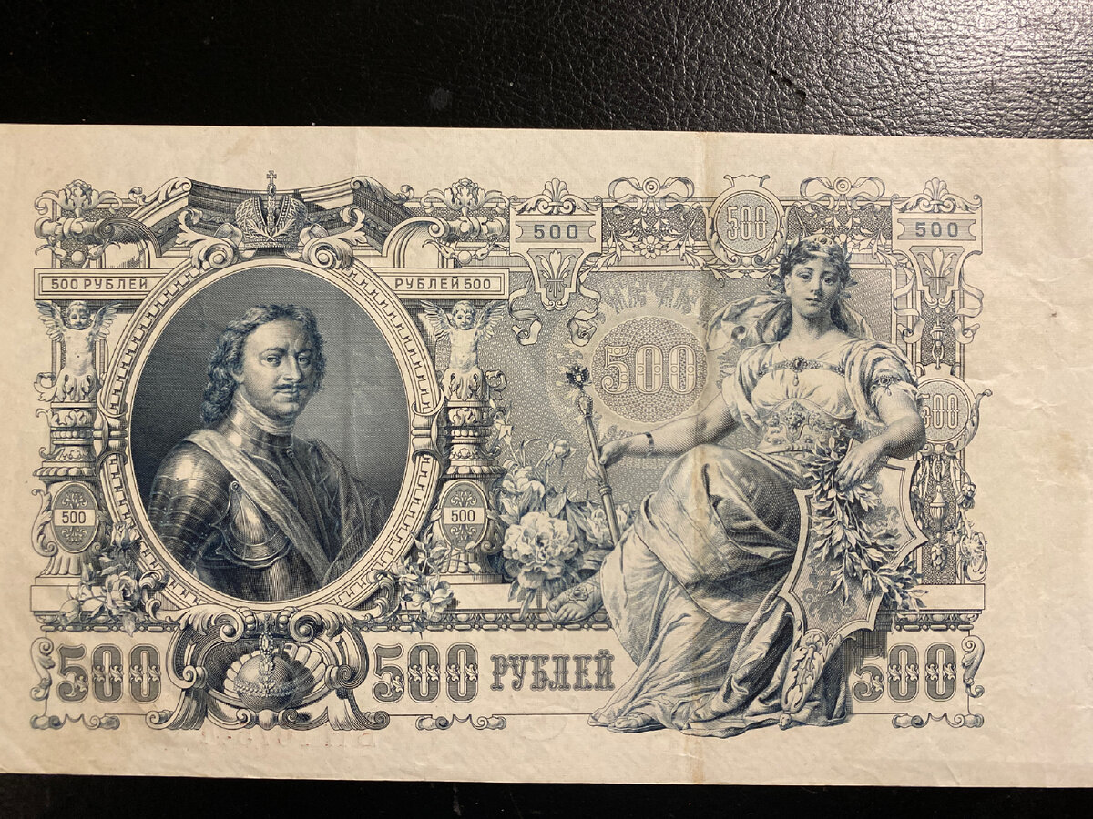 Пятихатка. Что значит пятихатка. Пятихатка купюра. Что значит пятихатка. Что значит пятихатка.