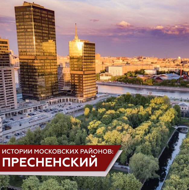 Ар московский