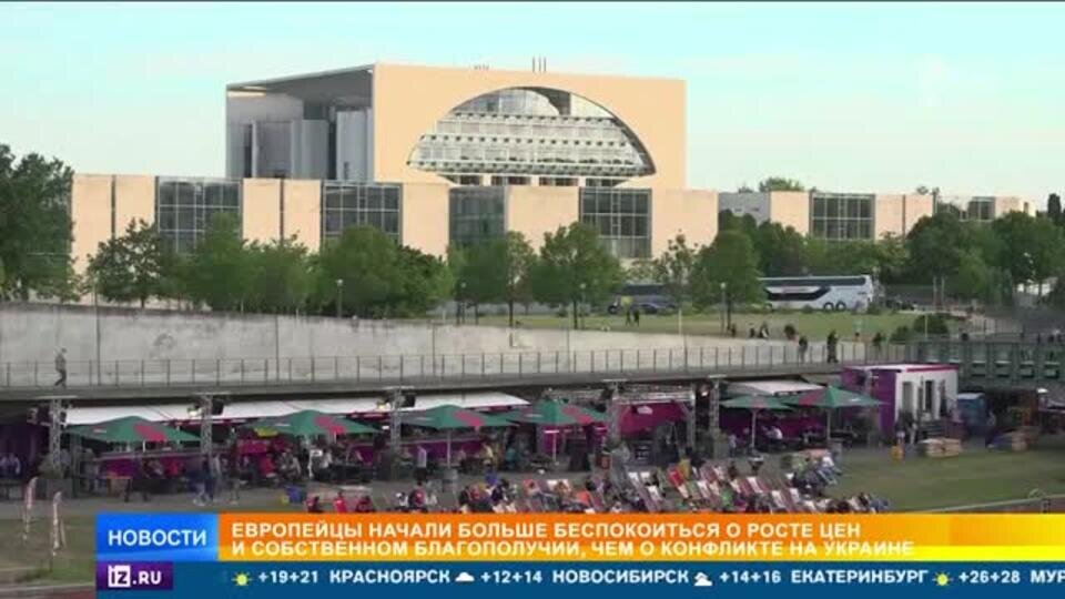    Европа забывает про Украину из-за экономического коллапса