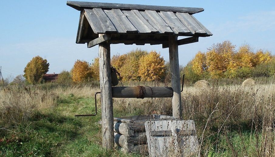 На дне колодца всегда есть клад