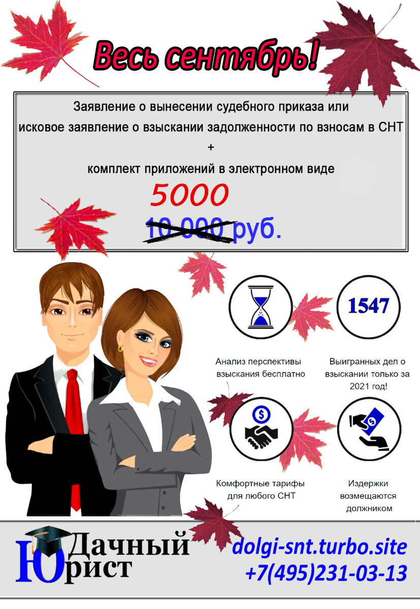 Какие документы приложить к иску о взыскании задолженности по взносам в ...