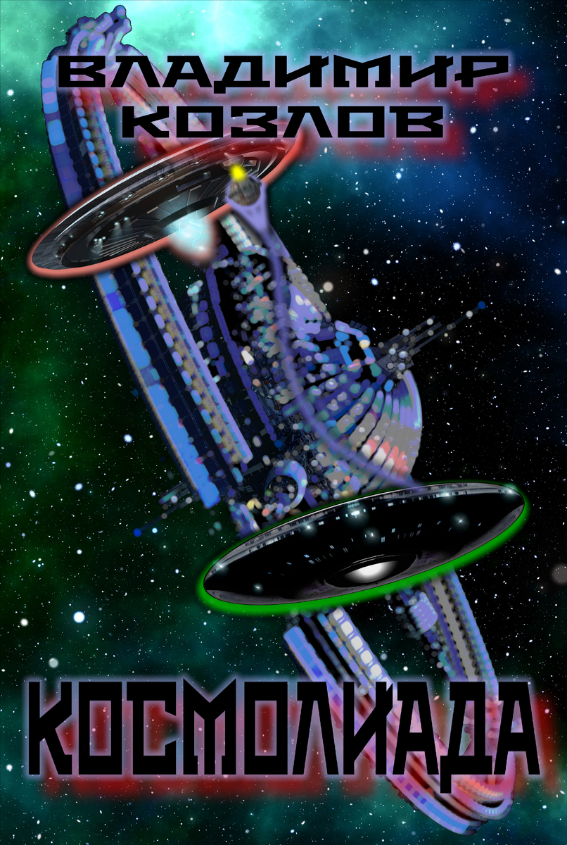 изображение получено из материалов сайта pixabay.com по свободной лицензии 