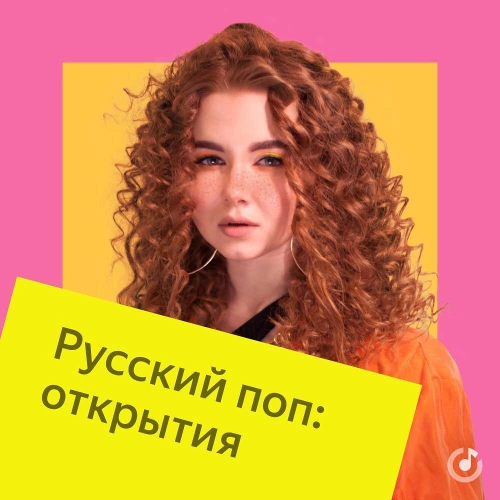 Магия за пределами Хогвартса? Не, просто питчинг))