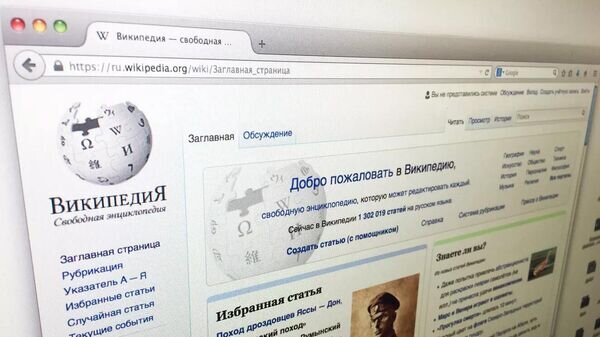    © РИА Новости