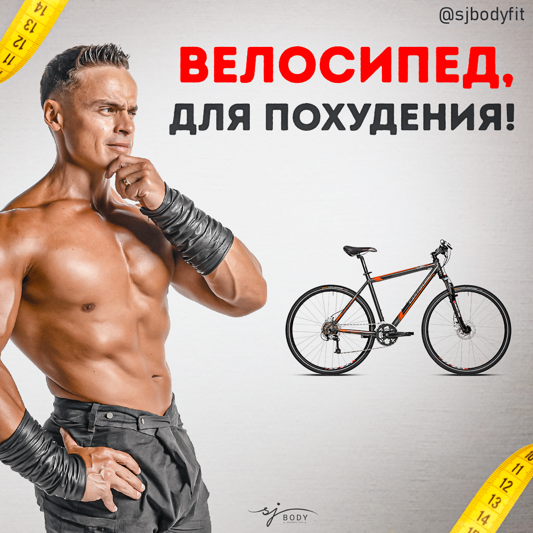 Байки мечты