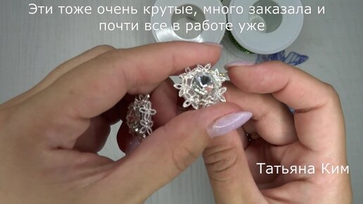 Покупки для творчества с ALIEXPRESS. Покупки для творчества.