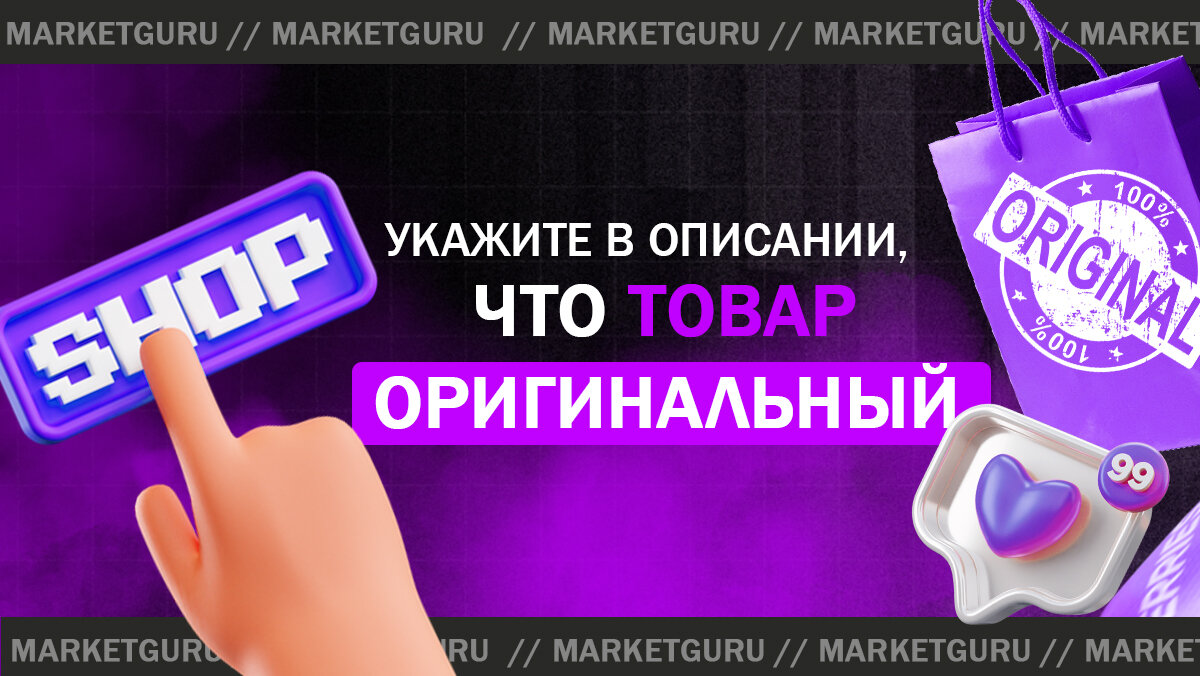 Креативные продажи