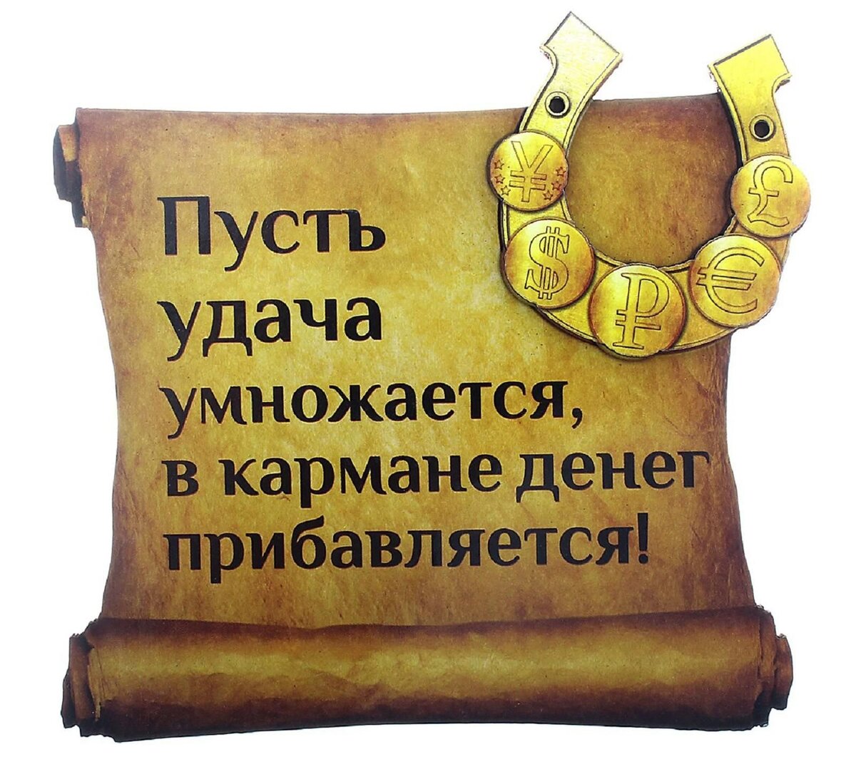 Открытые источники. Всем желаю!