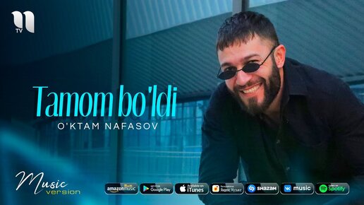 O'ktam Nafasov - Tamom bo'ldi (audio 2020)